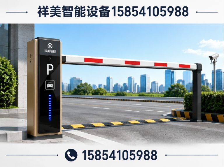 钢城区出入口设备展示图